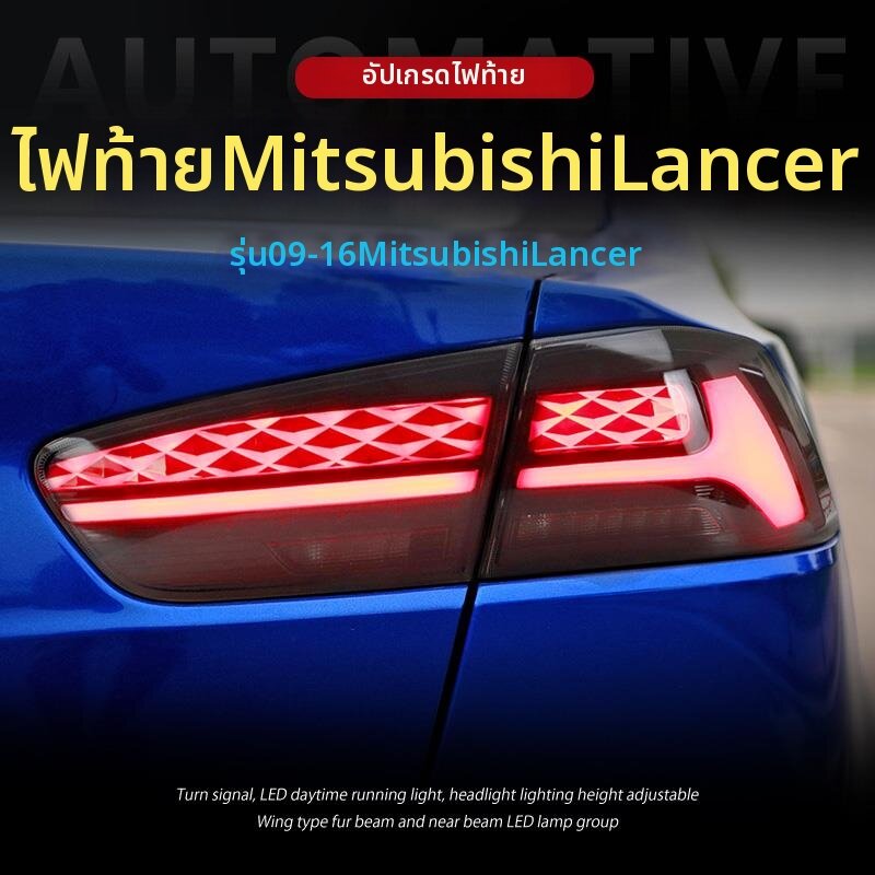 YIYUE | LED Flowing Turn Signals Rear Light Assembly ราคา 12,502 บาท*ส่งฟรี