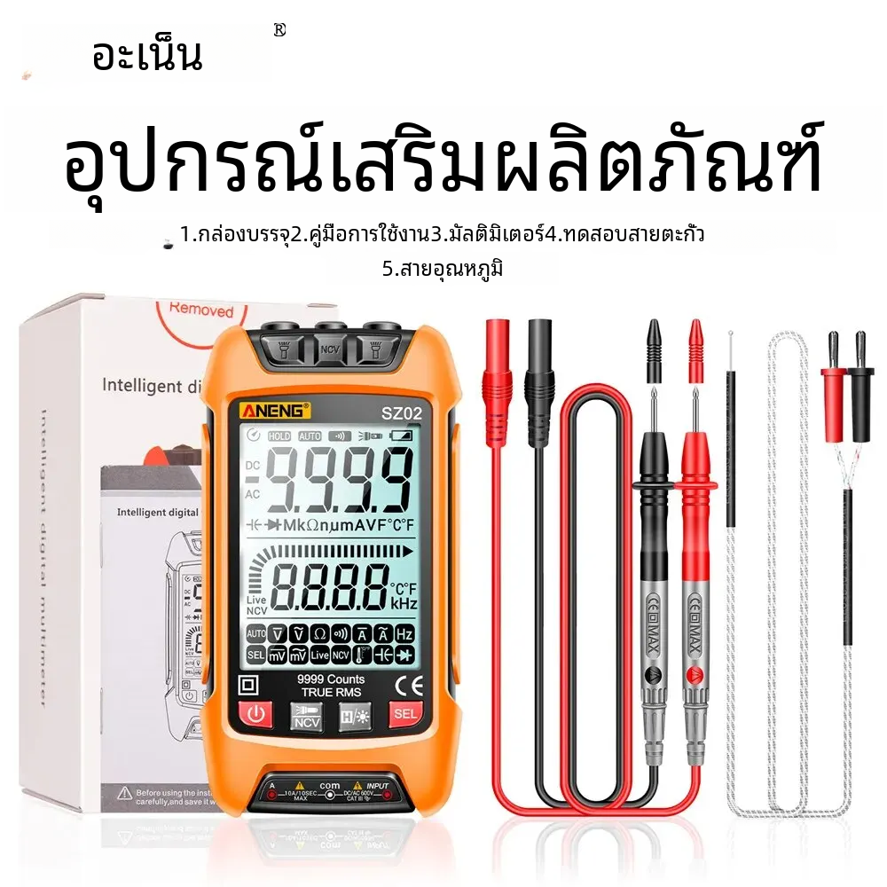 Aneng SZ02 9999ตัวนับมัลติมิเตอร์แบบดิจิทัลอัจฉริยะ TRMS เครื่องวัดความ ...