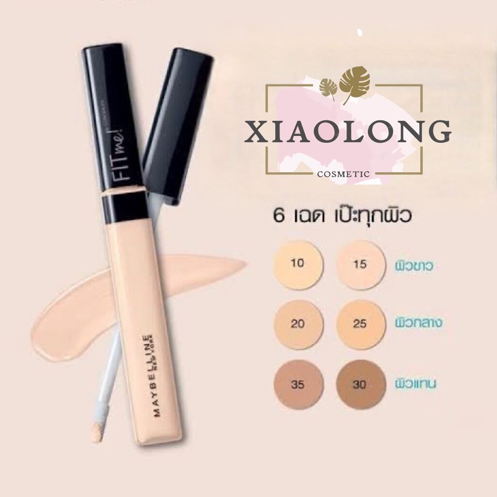 เมย์เบลลีน ฟิต มี คอนซีลเลอร์ 6.8 มล Xiaolong_cosmetic ThaiPick