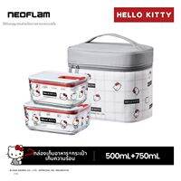 Neoflam | ภาชนะแก้วสำหรับไมโครเวฟ รักษาความสดใหม่