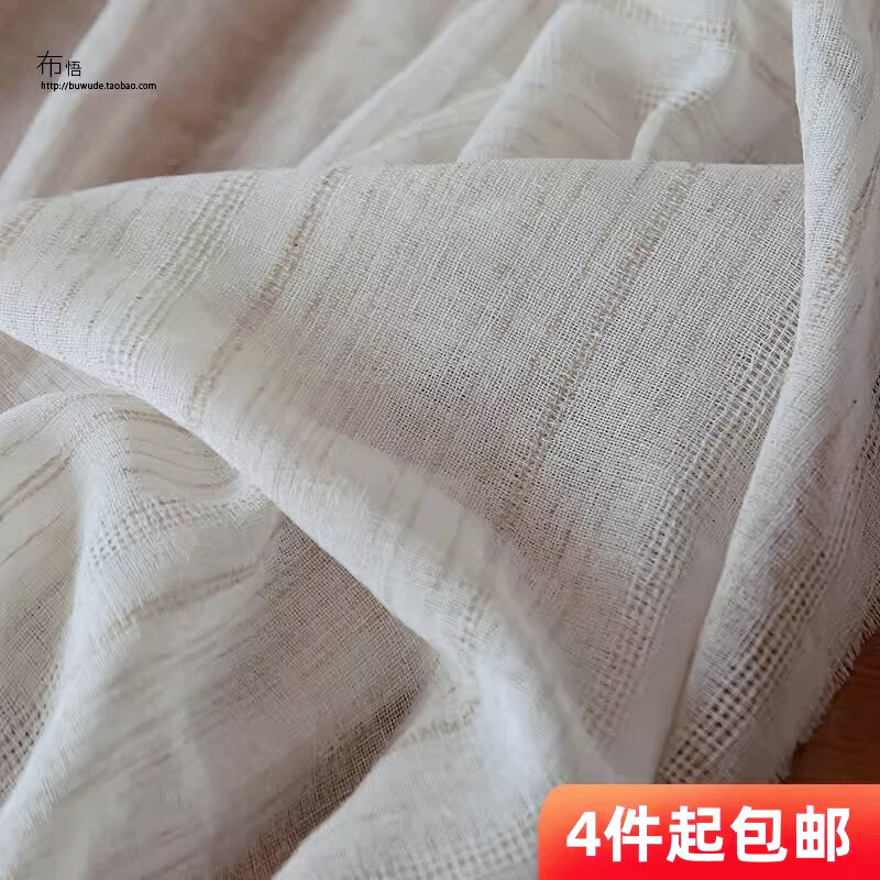 เลือกซื้อ ผ้าม่าน ผ้าม่านรูปสติกเกอร์ลายทางสไตล์วินเทจ 2.8 ฟุต ผ้าผสม ผ้ามัดย้อมสไตล์จีน ผ้าม่าน DIY งานฝีมือ ผ้าม่านสำหรับประตู ราคาพิเศษ มีเก็บเงินปลายทาง