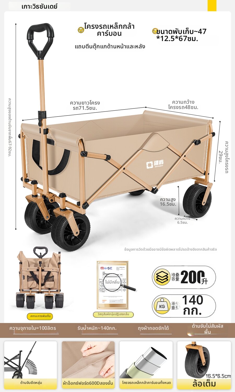 Multi-function Outdoor Cart Stroller Camping Trolley Folding