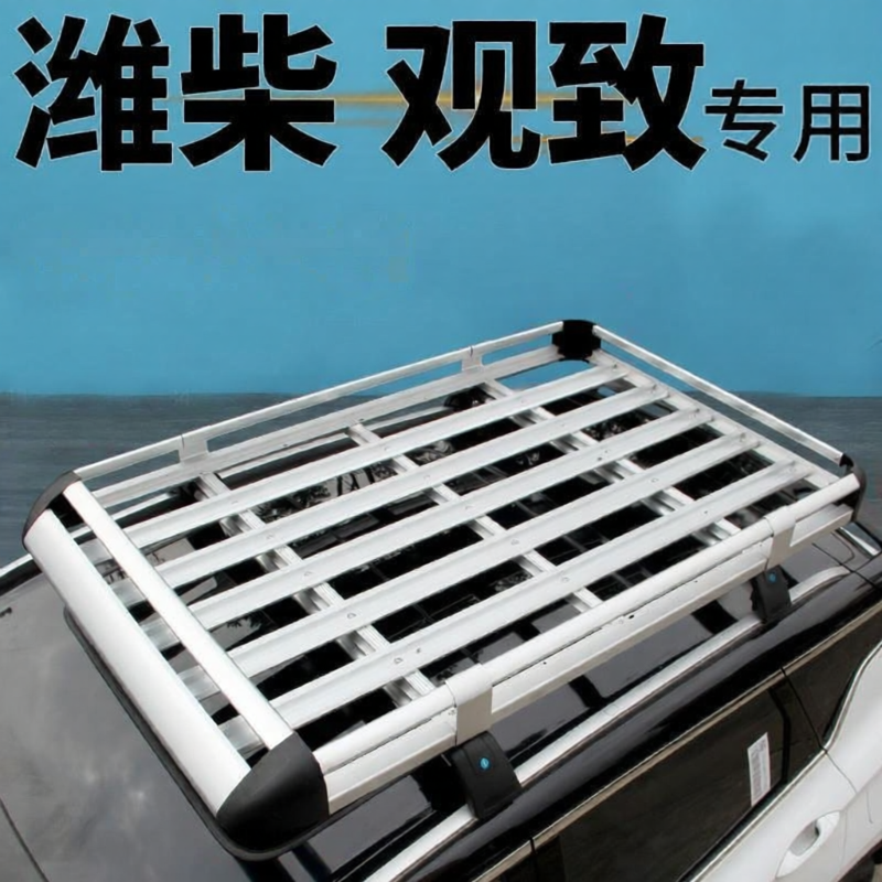 Universal Car Top Luggage Rack ราคา 4,978 บาท*ส่งฟรี