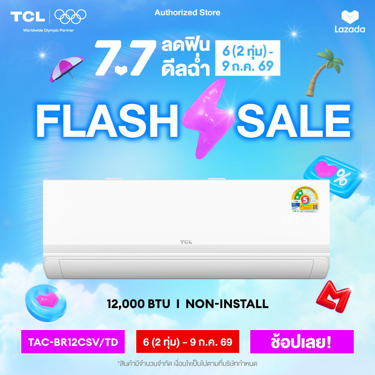 New 2026 Tcl Air Conditioner, Size 12,000 Btu Breezein Pro, Saves 5 Types of Fiber, 2 Stars, T-Ai Energy Saving Inverter System, Connects to Wifi Tac-Br12Csv/Td_Non-Install Installation Fee Not Included Seer 20.68 [0% Installment Payment for 10 Months] ราคา 17,690 บาท*ส่งฟรี