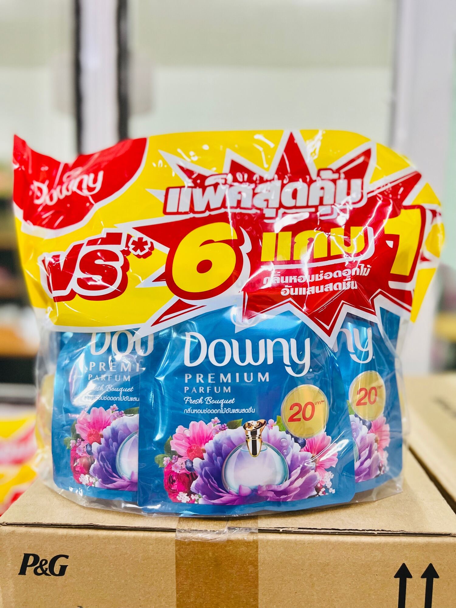 ดาวนสไหนหอม - 0f60l6z