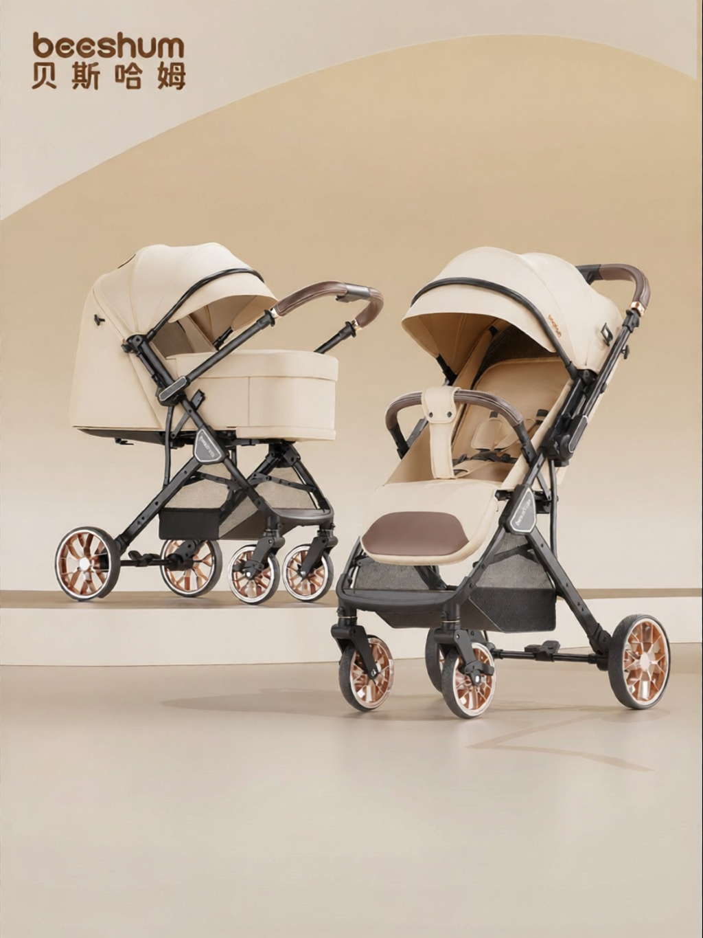 Beeshum | Portable Convertible Baby Stroller with Sleeping Basket ราคา 15,396 บาท*ส่งฟรี