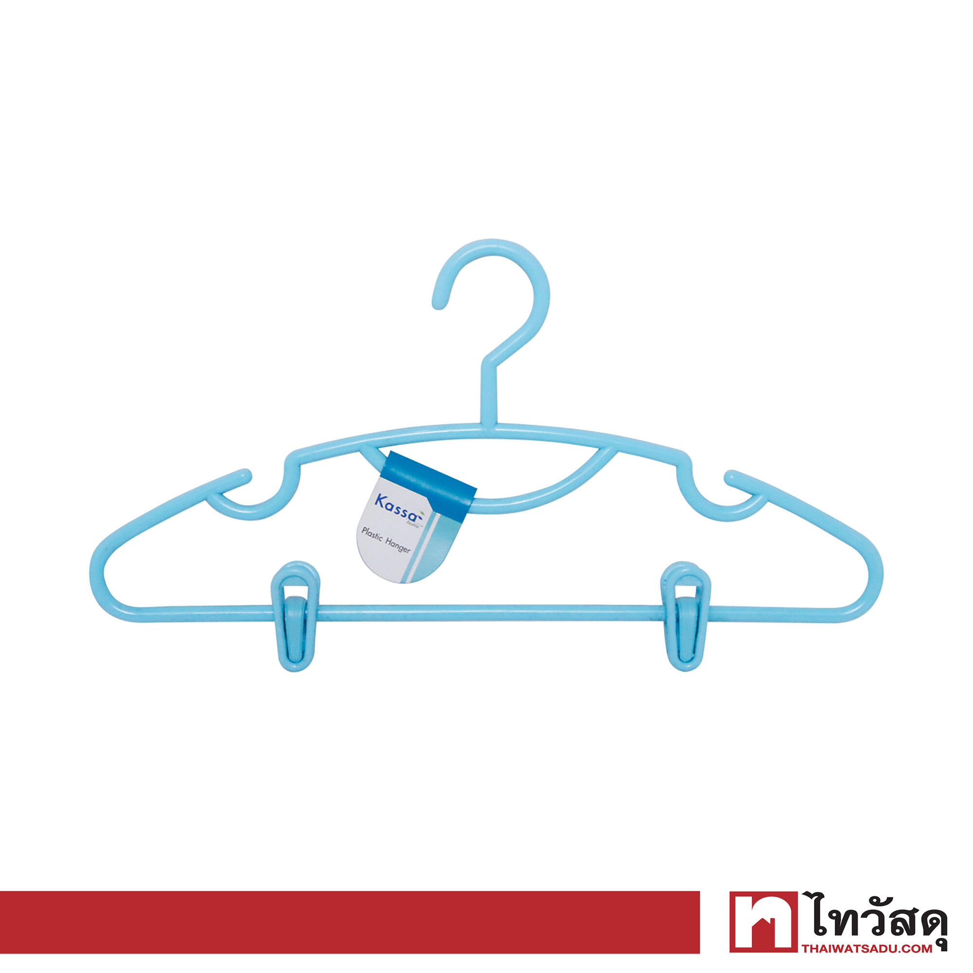 ไม้แขวนพลาสติกพร้อมที่หนีบ KASSA HOME รุ่น 022AABL สีฟ้า - ยี่ห้อ Kassa Home ราคา 23 บาท*ส่งฟรี