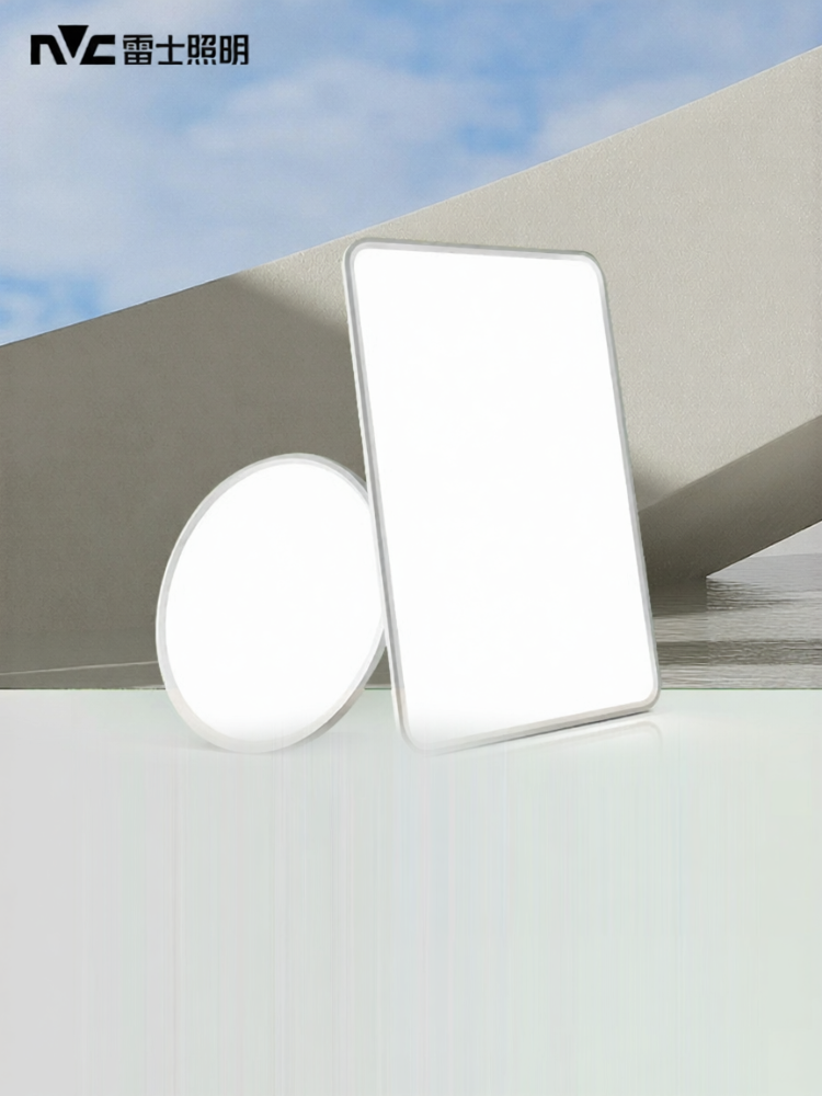 NVC | New Full Spectrum Eye Protection Ceiling Light ราคา 31,040 บาท*ส่งฟรี