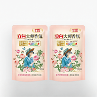 LIBY | ผงซักฟอกเอนไซม์ที่ปกป้องสีและมีกลิ่นหอมยาวนาน