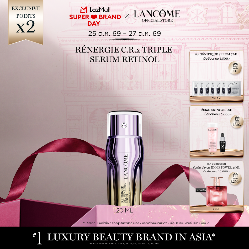 เซรั่มบำรุงผิวหน้า เอสเซนส์ Lancôme ขนาด 20ml Lancome Renergie C.R.X. Triple Retinol เรตินอลทรงพลังขนาด 20 มล. จาก L'Anglima ผสานพลังอันทรงพลัง 3 ประการ: เรตินอล วิตามินซี และเปปไทด์ ช่วยต่อสู้กับริ้วรอยที่เกี่ยวข้องกับอายุในขั้นตอนเดียว ผิวแพ้ง่า... ราคา 4,250 บาท*ส่งฟรี
