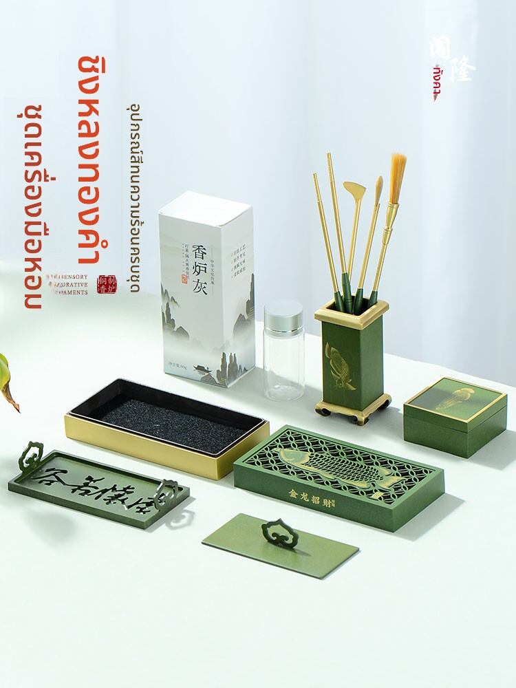 CHUANGLONG | Indoor Incense Carving Kit ราคา 4,112 บาท*ส่งฟรี