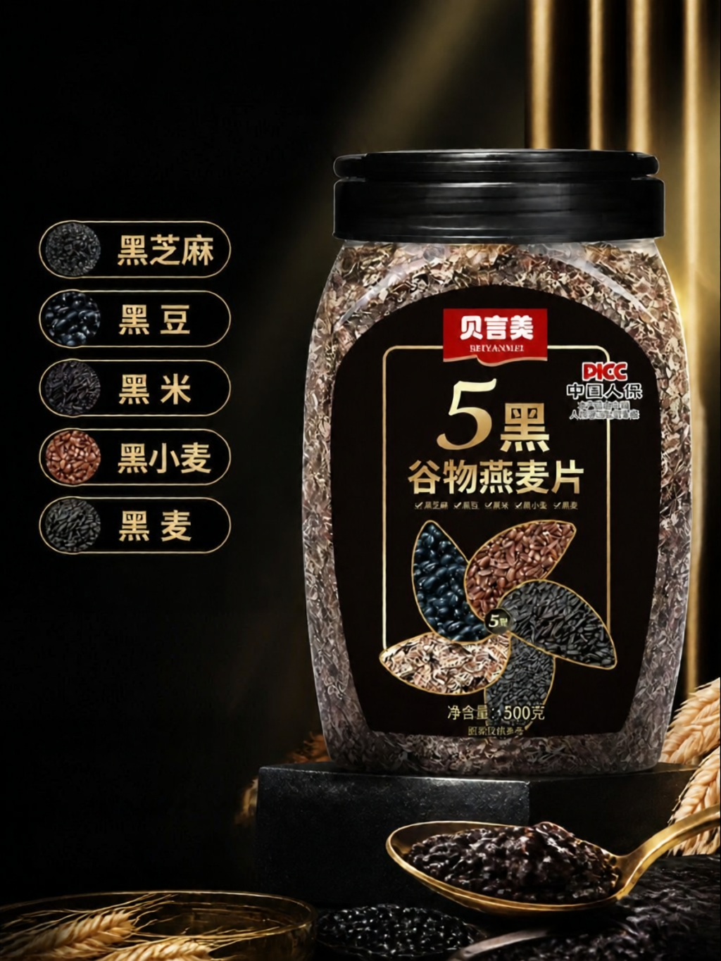 QIAYISHENG | High Fiber Filling Oatmeal No Sugar Healthy ราคา 1,272 บาท*ส่งฟรี