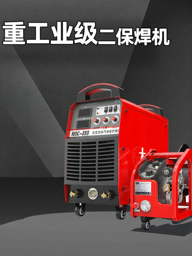 DOMHOAI | Industrial Grade CO2 Protected Welding Machine ราคา 24,588 บาท*ส่งฟรี