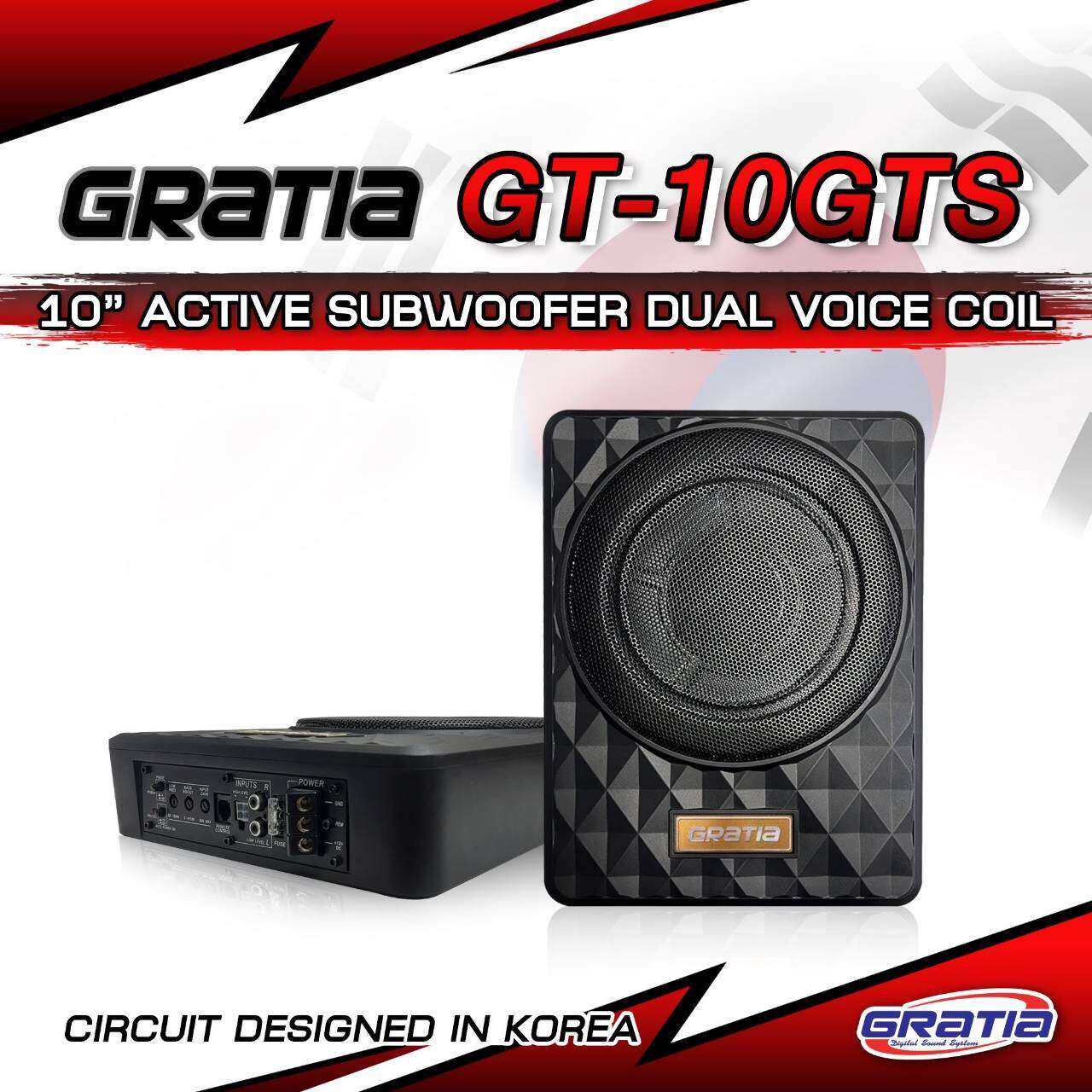 เลือกซื้อ Bassbox