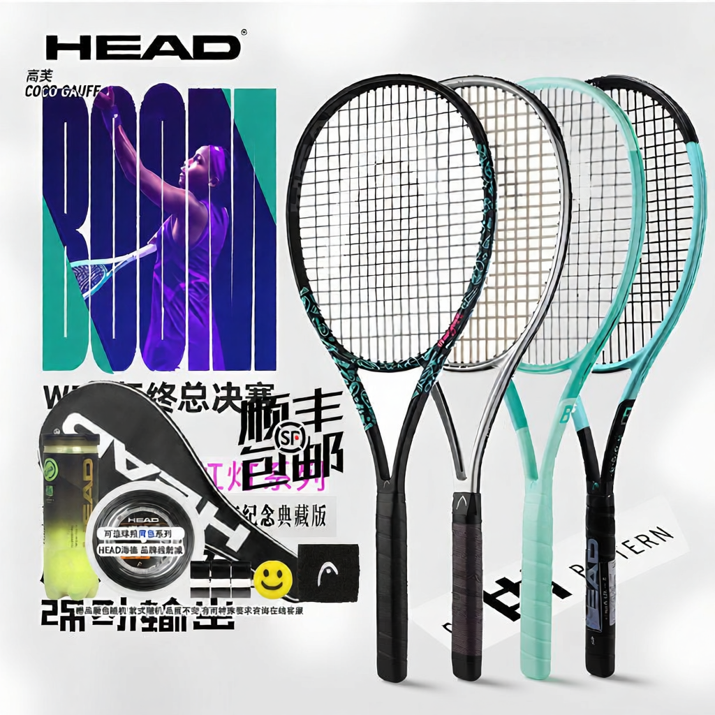 HEAD | Professional Carbon Tennis Racket ราคา 7,391 บาท*ส่งฟรี