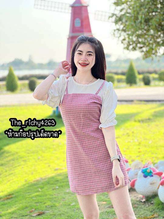 เดรสลายตารางเล็กขายดีสุดๆ – No Brand >>> top1shop >>> lazada.co.th 🇹🇭 🇹🇭 🇹🇭🛒🛍🛒