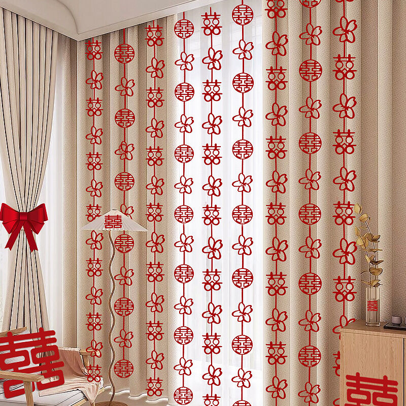 เลือกซื้อ ผ้าม่าน Wedding Decoration Kit Couple's Bedroom Decorative Curtains New Home Hotel Celebration Festive Supplies Gift Items ราคาพิเศษ มีเก็บเงินปลายทาง