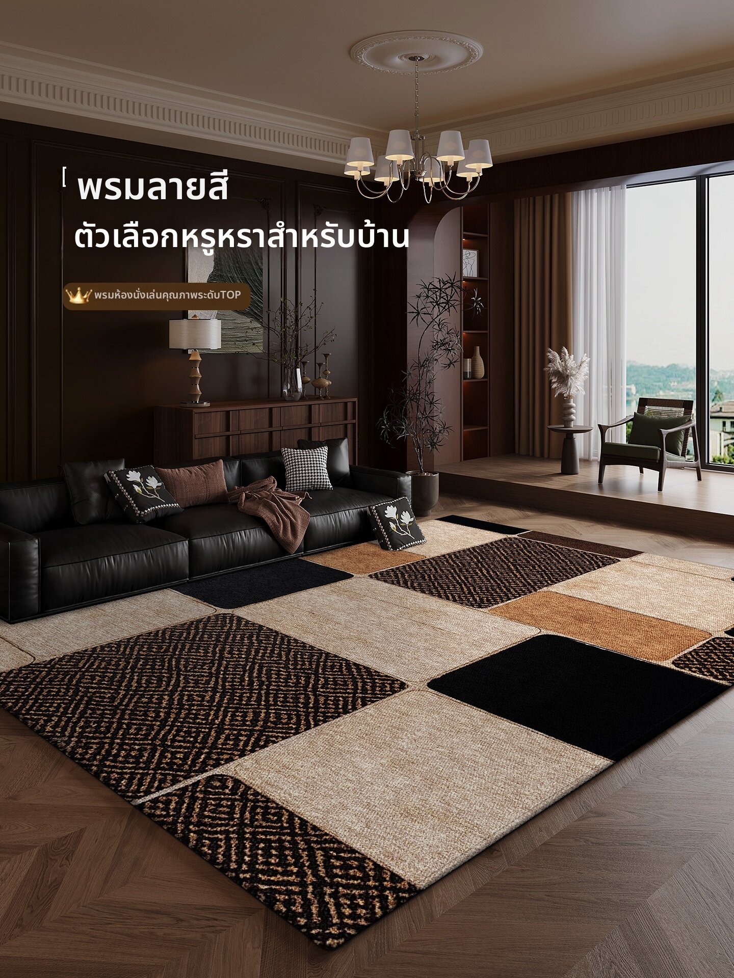 [OULAISEN | Luxury Waterproof Anti-Slip Rug,OULAISEN | Luxury Waterproof Anti-Slip Rug,] ราคา 5,633 บาท*ส่งฟรี
