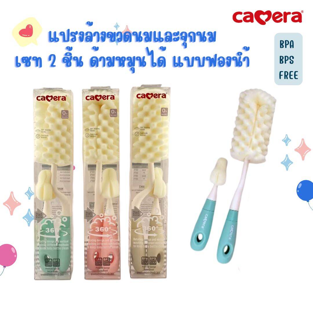 Camera C-10093 Baby Bottle Cleaning Brush, Sponge Type, Water Bottle, Nipple Cleaning Brush, Baby Bottle Brush Set, Rotates 360 Degrees. ราคา 255 บาท*ส่งฟรี