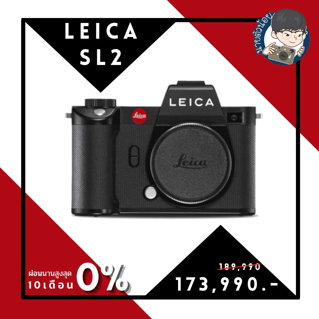 Leica SL2 ประกันศูนย์ 2 ปี ยังไม่ได้แกะซีล