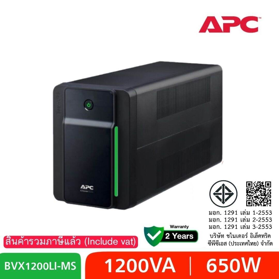 Обзор ибп apc easy ups bvx1200li