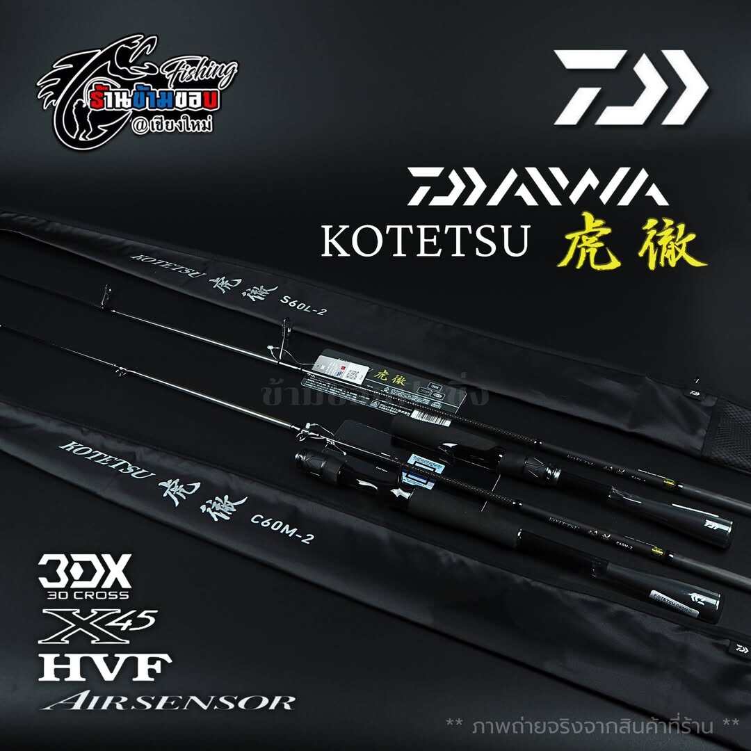Sale Daiwa Kotetsu 2024 Fishing Rod. Comes with a Warranty from Sale. ราคา 5,690 บาท*ส่งฟรี
