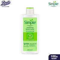 Simple Kind To Skin Soothing Facial Toner 200Ml. ซิมเพิล โทนเนอร์ คายด์ทูสกิน ซูธติ้ง เฟเชียล 200มล.