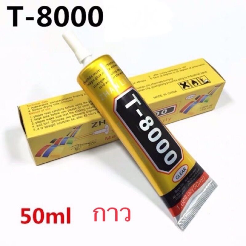 กาว T-8000 E-8000 B-7000 T-7000. 50MLเครื่องมือช่าง กาวติดจอมือถือ T-8000 (50ml)