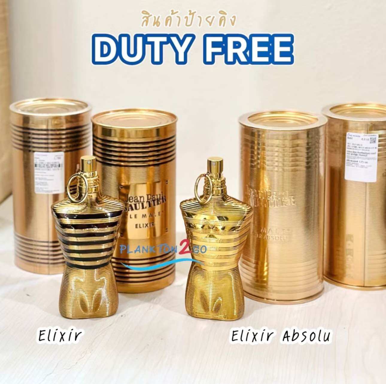 Perfume Chongpoo Jean Paul Gaultier Elixir Parfume, Elixir Absolu 125ml King Label, Manufactured 2024 ราคา 5,550 บาท*ส่งฟรี