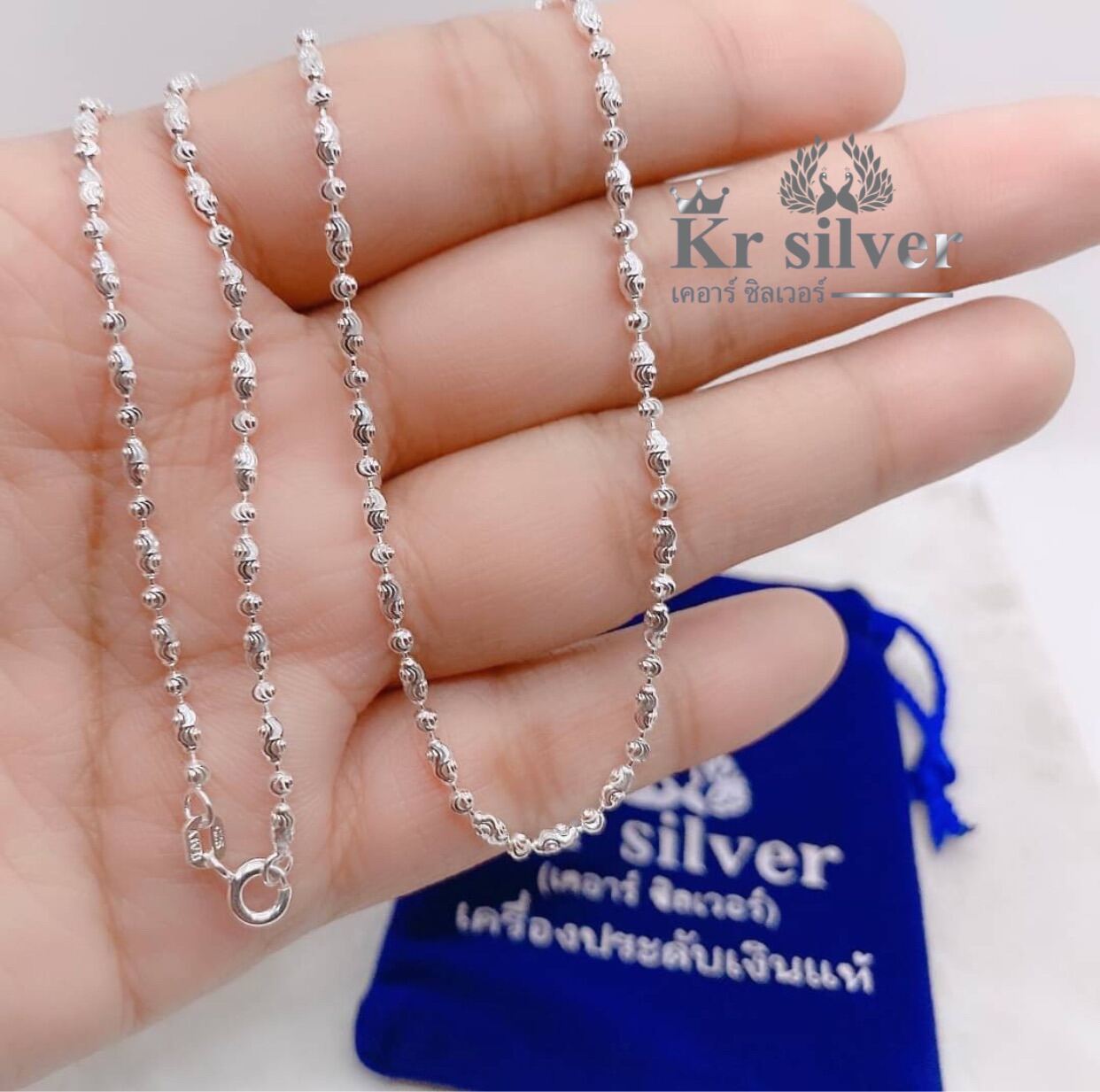 Kr silver  สร้อยคอเงินแท้(18นิ้ว) ลายเม็ดจีบสลับเม็ดข้าวตัดลาย