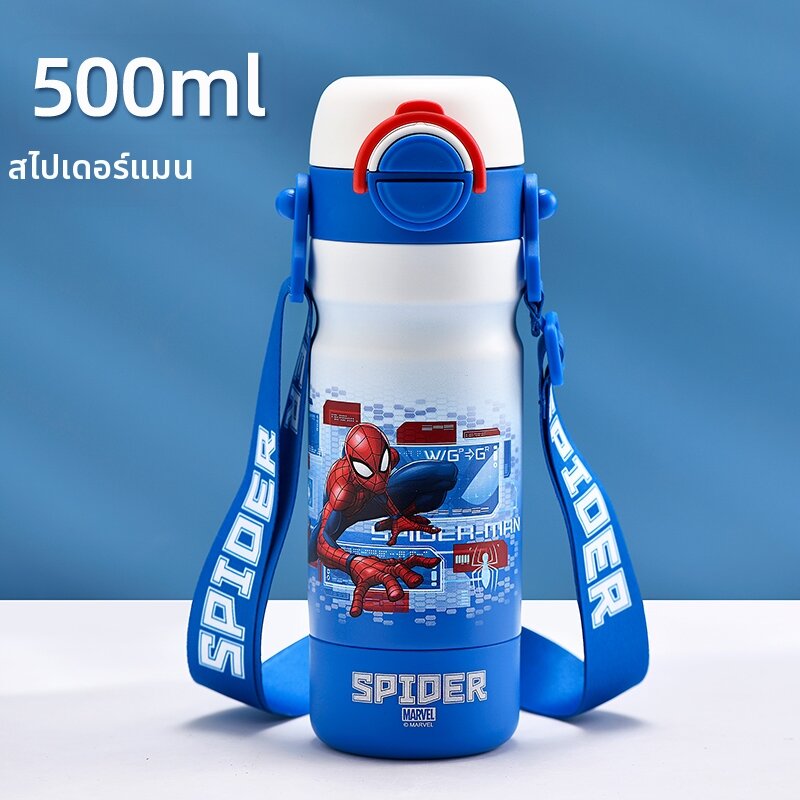 Disney | กระบอกน้ำเก็บอุณหภูมิสแตนเลสสำหรับเด็ก พร้อมหลอดดูด