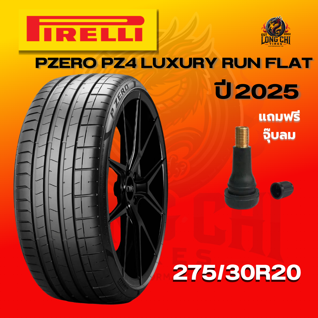 ยาง 275/30R20 PIRELLI รุ่น PZERO PZ4 LUXURY RUN FLAT ราคาต่อเส้น ปี 2025 ราคา 17,084 บาท*ส่งฟรี