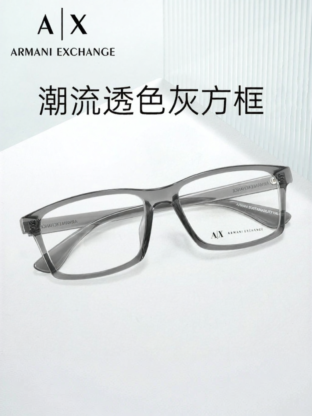 Emporio Armani | Anti-Blue Light Prescription Glasses Frame ราคา 4,989 บาท*ส่งฟรี