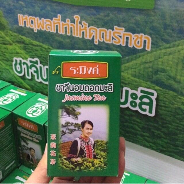 ระมิงค์ ชาจีนอบดอกมะลิ ขนาด70 กรัม ราคา 62 บาท*ส่งฟรี