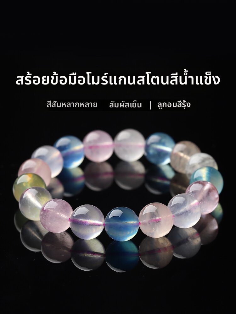QINBAOSHUIJING | Natural Old Material Ice Color Morganite Chain ราคา 2,246 บาท*ส่งฟรี