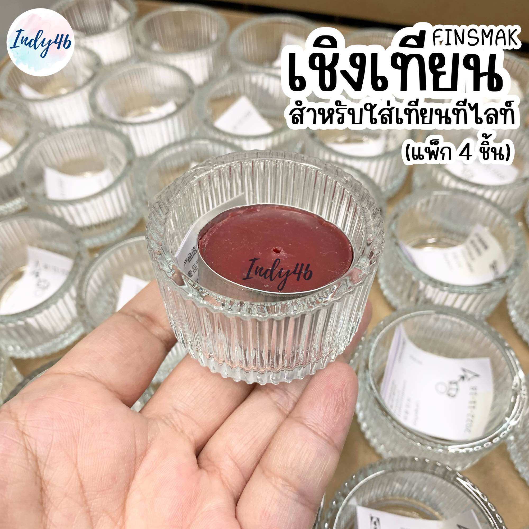 เชิงเทียนแก้ว แบบกลม มีลาย (แพ็ก 4 ชิ้น) FINSMAK ราคา 129 บาท*ส่งฟรี