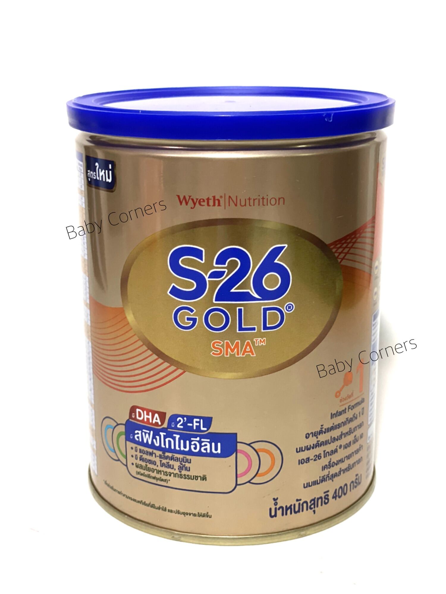 S-26 SMA Gold สูตร 1 ( S26 เอส 26 เอสเอ็มเอโกลด์ ) 400 g