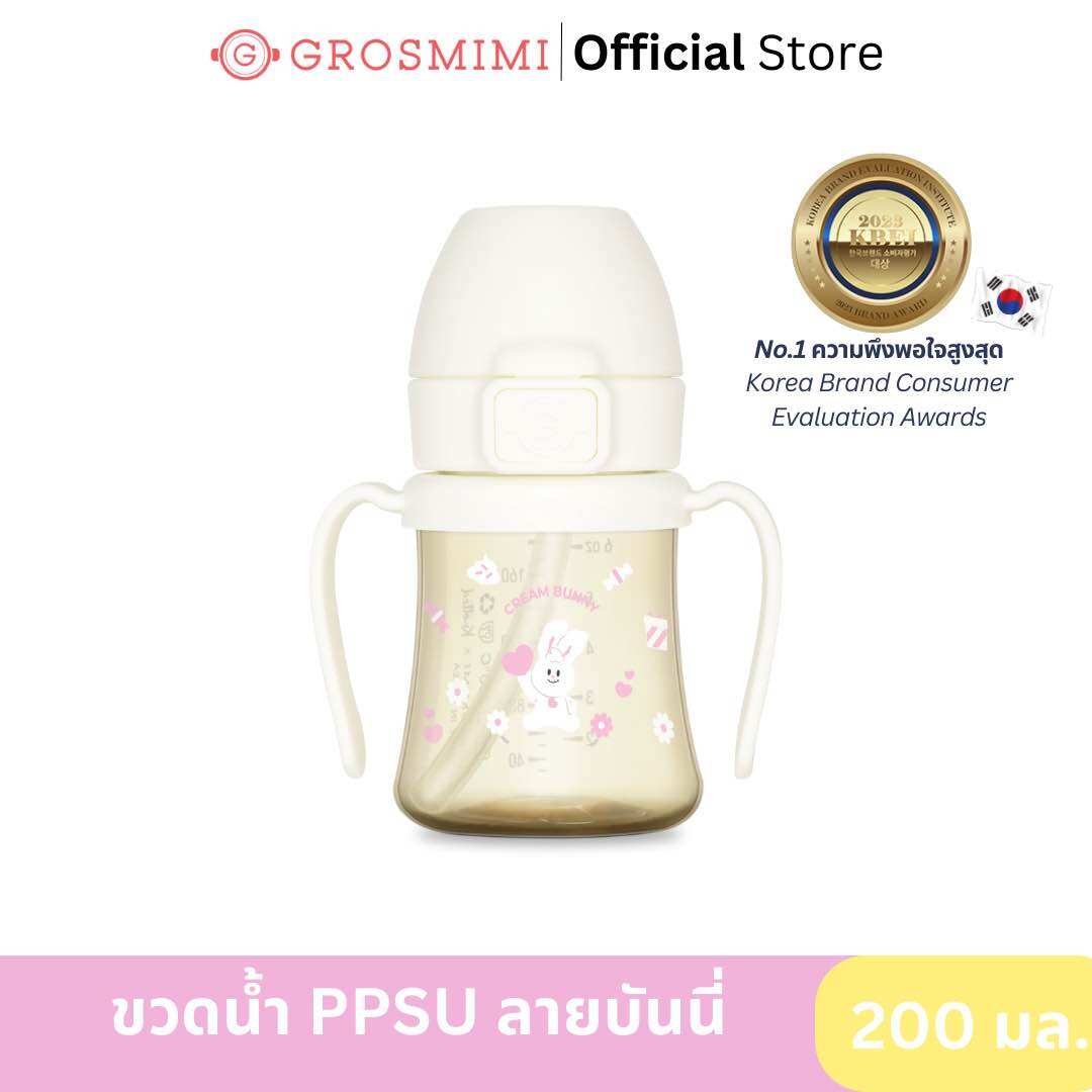 Grosmimi Ppsu Water Bottle, Bunny Pattern, 200 Ml. One Touch Cap with a 360 Degree Rotating Handle for Children 6 Months and Up. ราคา 890 บาท*ส่งฟรี