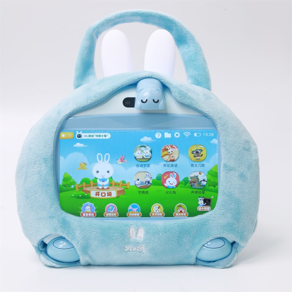 HUOHUOTU | Smart WiFi Early Education Video Learning Device Drop Proof Charging Accessories ราคา 277 บาท*ส่งฟรี