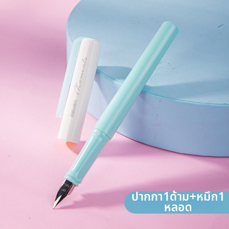 deli | ปากกาลูกลื่นสำหรับนักเรียนระดับประถม 0.38 มม