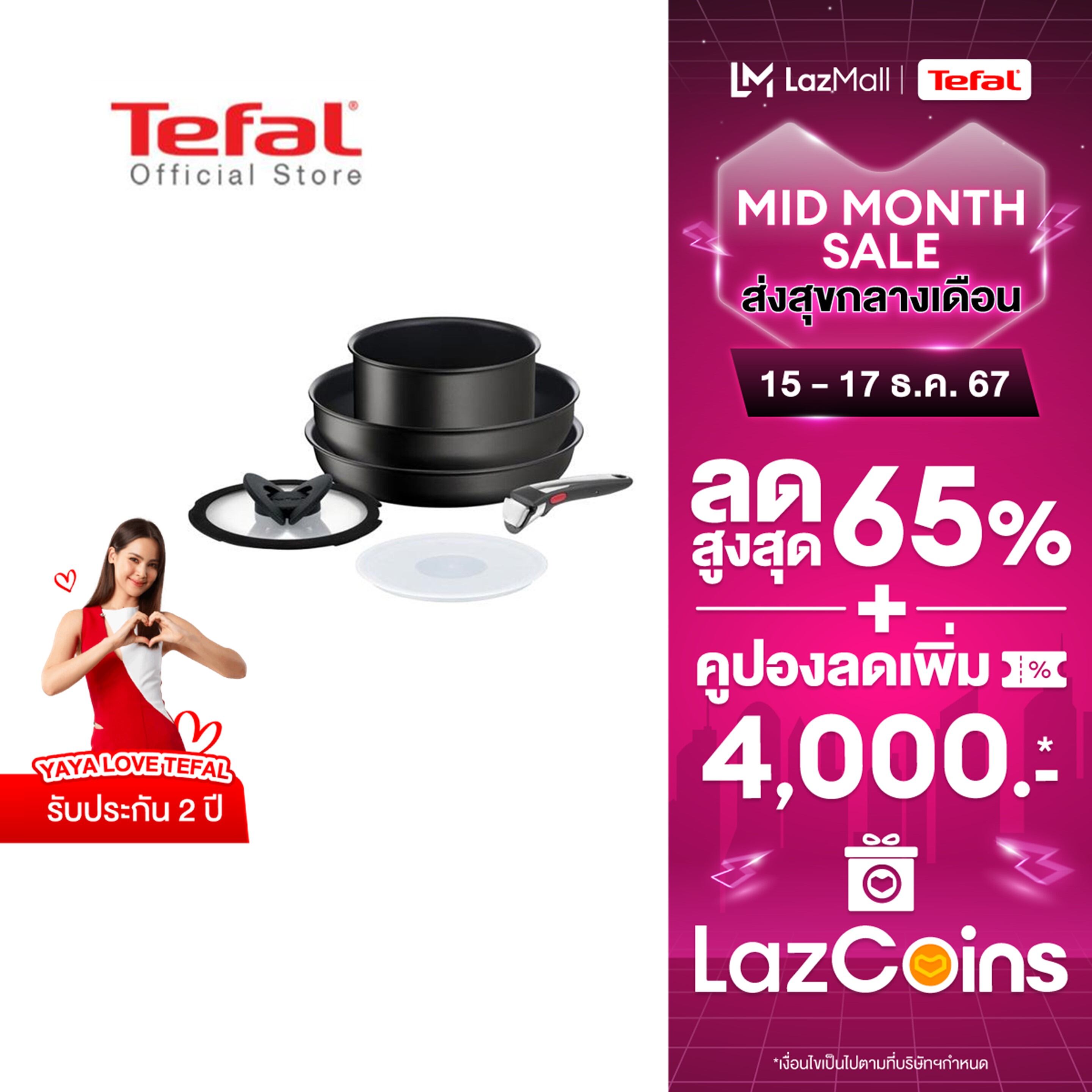 Tefal เซ็ตเครื่องครัว 6 ชิ้น รุ่น Ingenio Unlimited L7819022 ราคา 5,180 บาท*ส่งฟรี