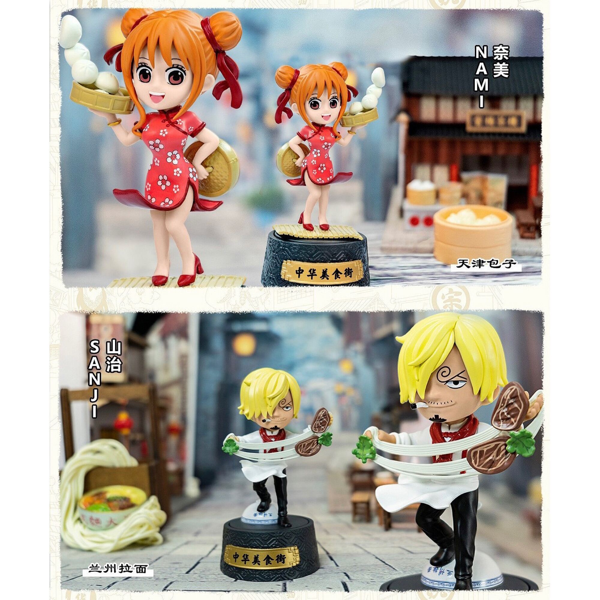 ลุ้น1ตัว🍖 วันพีซ One Piece Chinese Street Food Blind Box Series