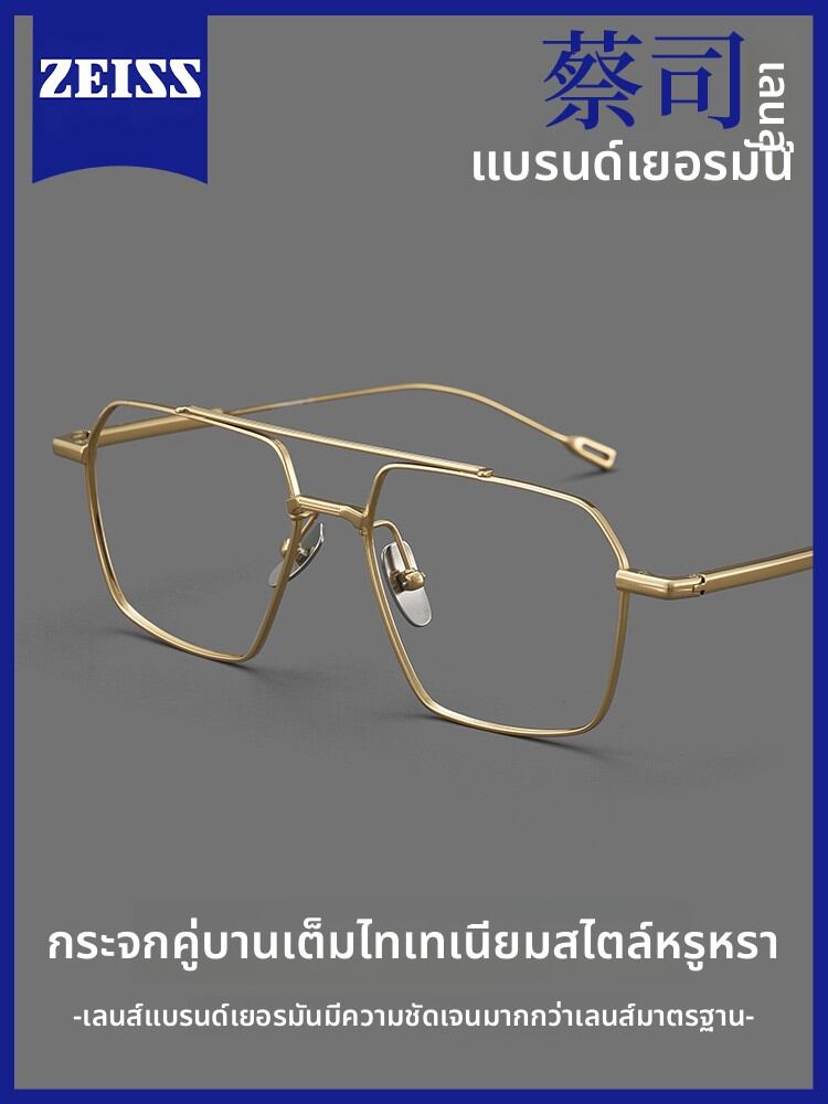 [COLORE.IN | Anti-Blue Light Lightweight Titanium Myopia Glasses Frame for Men,COLORE.IN | Anti-Blue Light Lightweight Titanium Myopia Glasses Frame for Men,] ราคา 1,969 บาท*ส่งฟรี