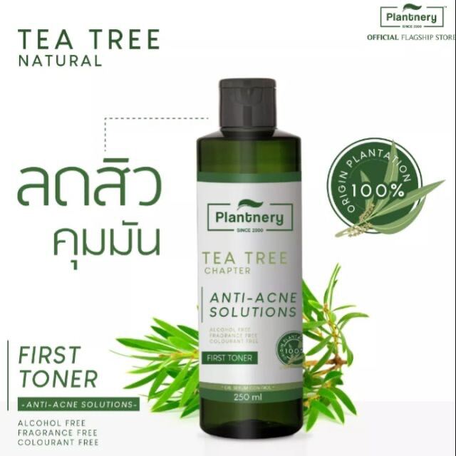 Plantnery Tea Tree First Toner 250ml. โทนเนอร์ปรับสภาพผิวช่วยลดแบคทีเรีย P.Acnes ต้นเหตุของการเกิดสิว