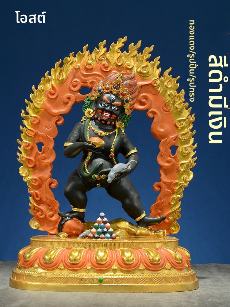 OSITE | Gilded Colorful Five Element Wealth God Indoor Home Decor Copper Buddha Statue ราคา 9,287 บาท*ส่งฟรี