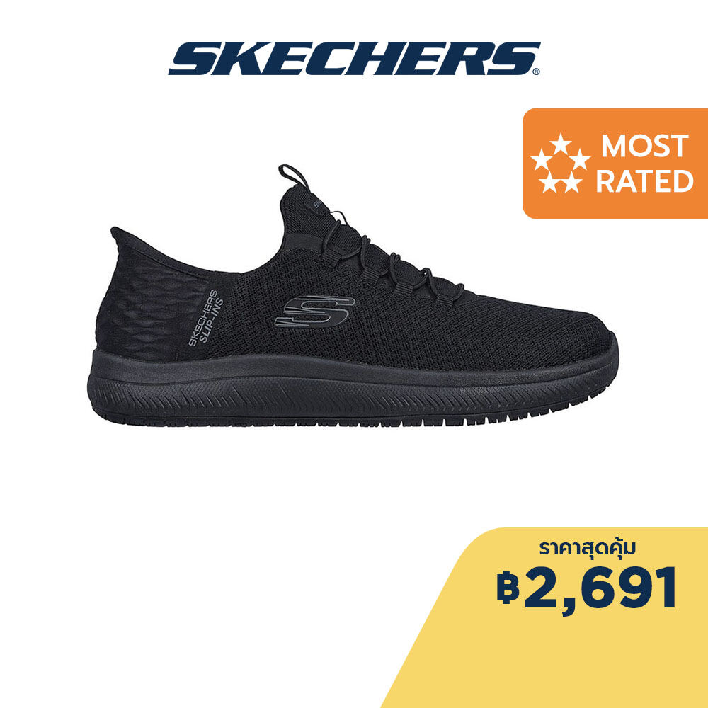 Skechers ultra shop flex pantip