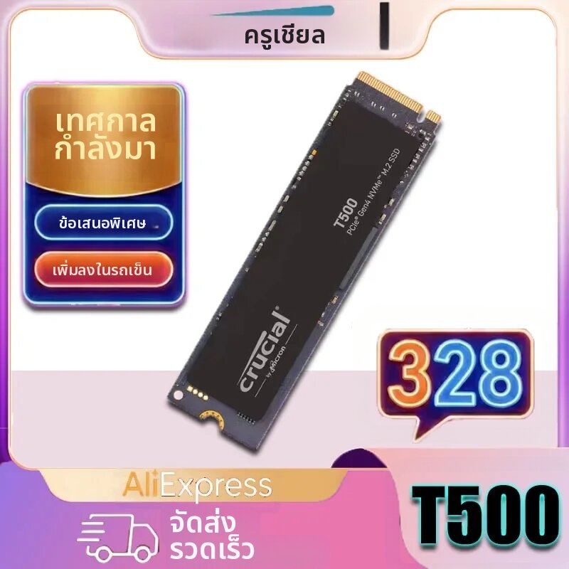 crucial | Crucial T500 1TB Gen4 NVMe M.2 Internal Gaming SSD, ความเร็วสูงสุด 7300MB/s, ใช้งานได้กับแล็ปท็อปและเดสก์ท็อป- CT1000T500SSD8 ราคา 9,807 บาท*ส่งฟรี