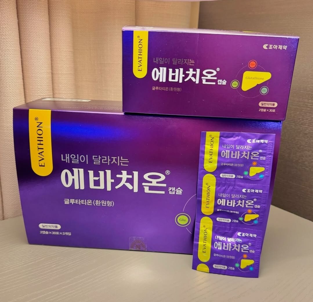 evathion glutathione korea review Best Korean Supplements to Try: & Top Picks C C