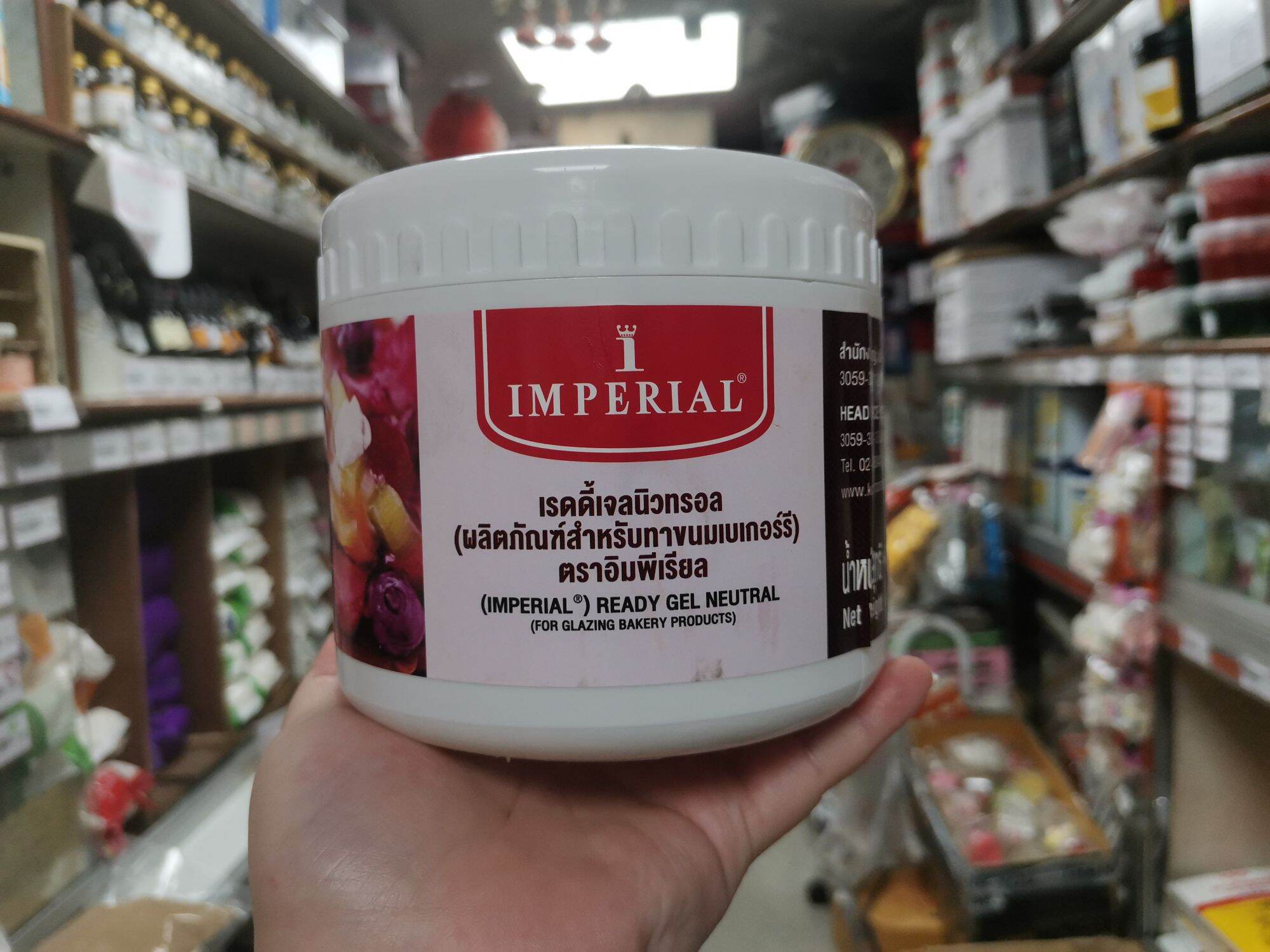 Neutral Gel 1kg Price