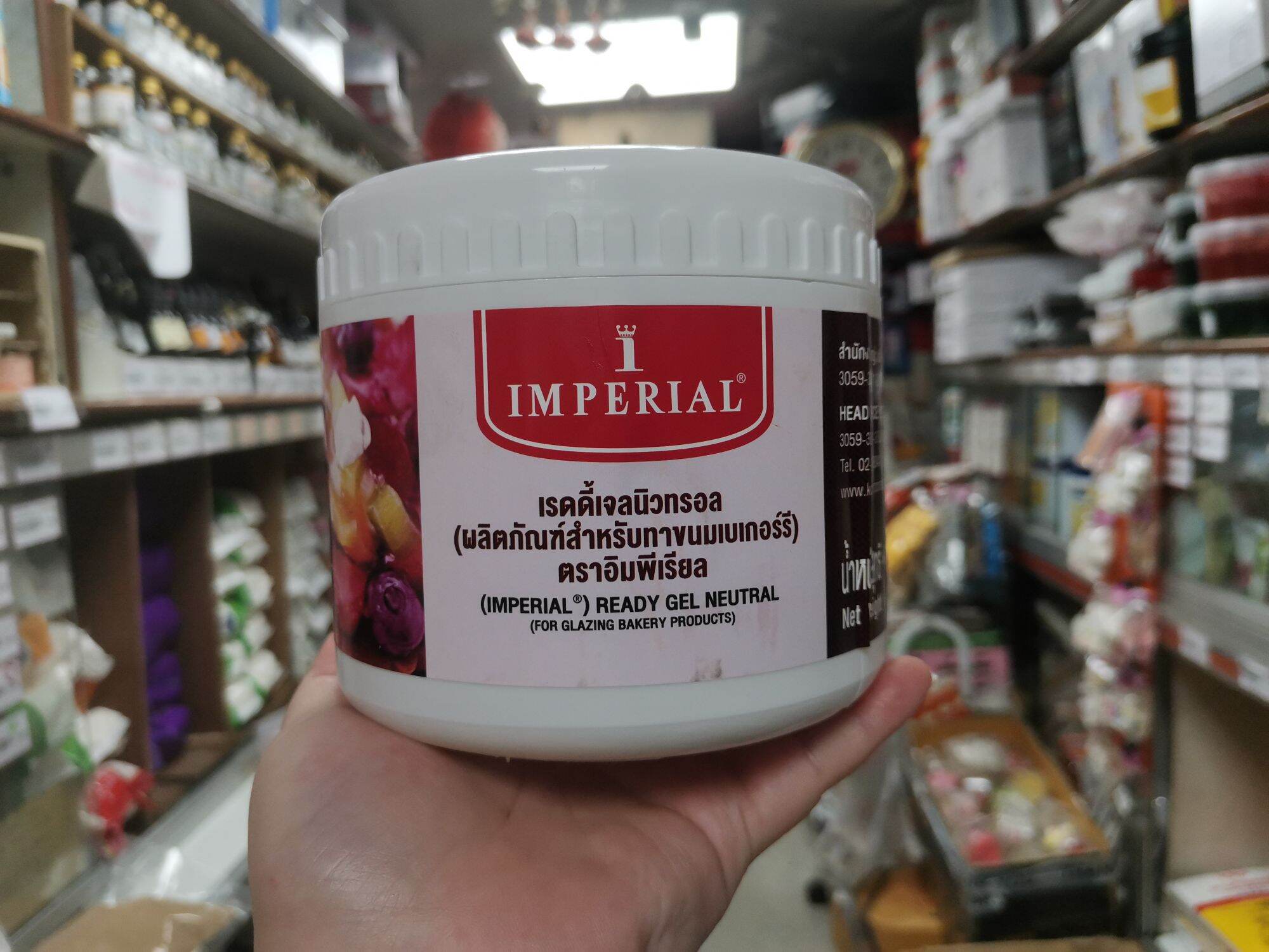  1 Imperial Ready Gel Neutral 1kg 